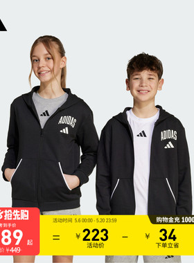 大童休闲连帽夹克外套秋季adidas阿迪达斯官方轻运动JW2388
