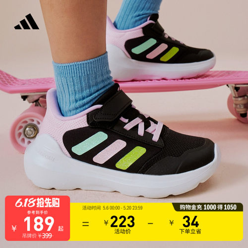 阿迪达斯休闲运动运动休闲鞋