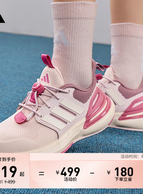 男女儿童RapidaSport EL网眼透气休闲运动鞋夏季adidas阿迪达斯