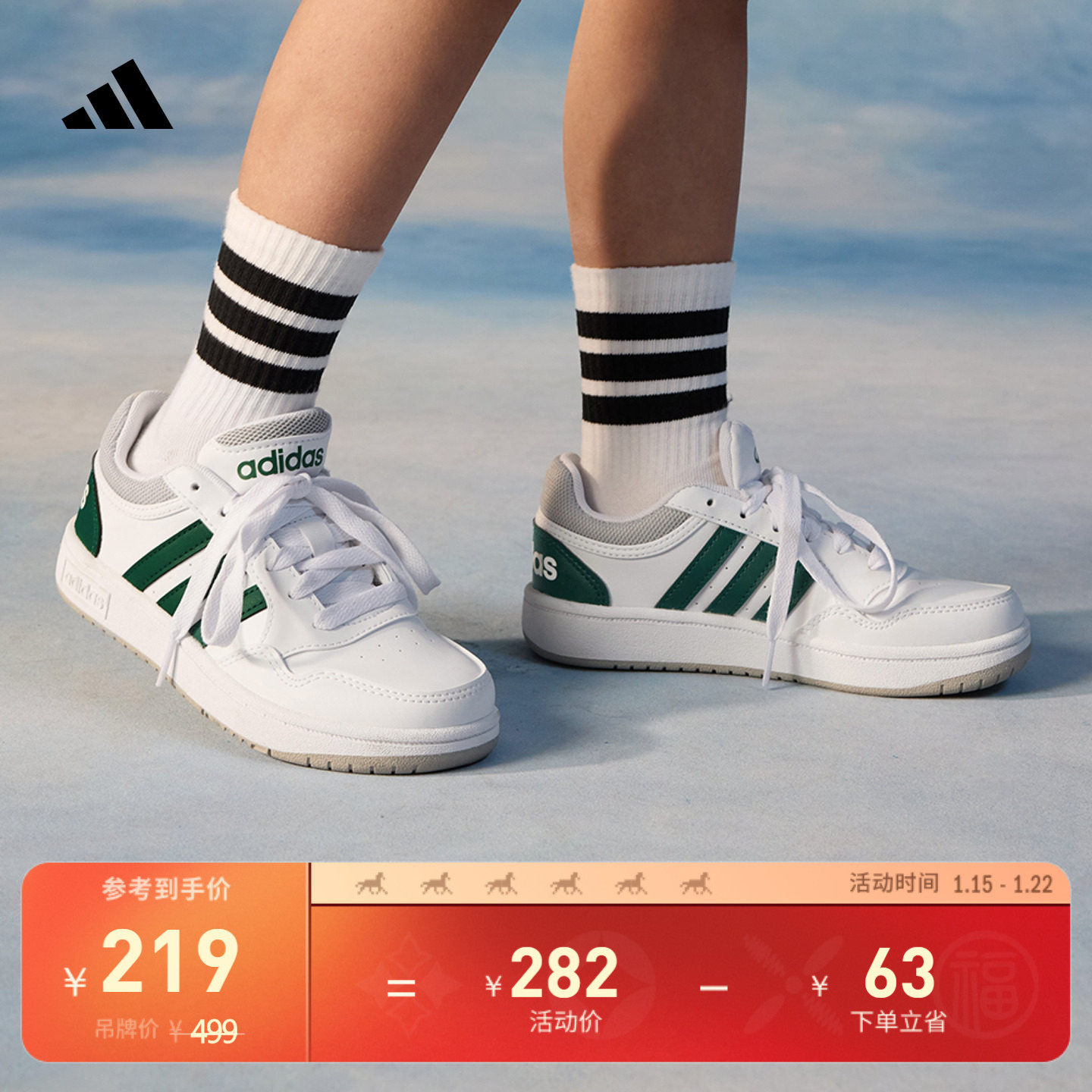 男女儿童 HOOPS 3.0 K休闲篮球风板鞋adidas阿迪达斯官方,童鞋/婴儿鞋/亲子鞋,板鞋,淘宝优惠券,粉丝福利购,淘宝优惠卷