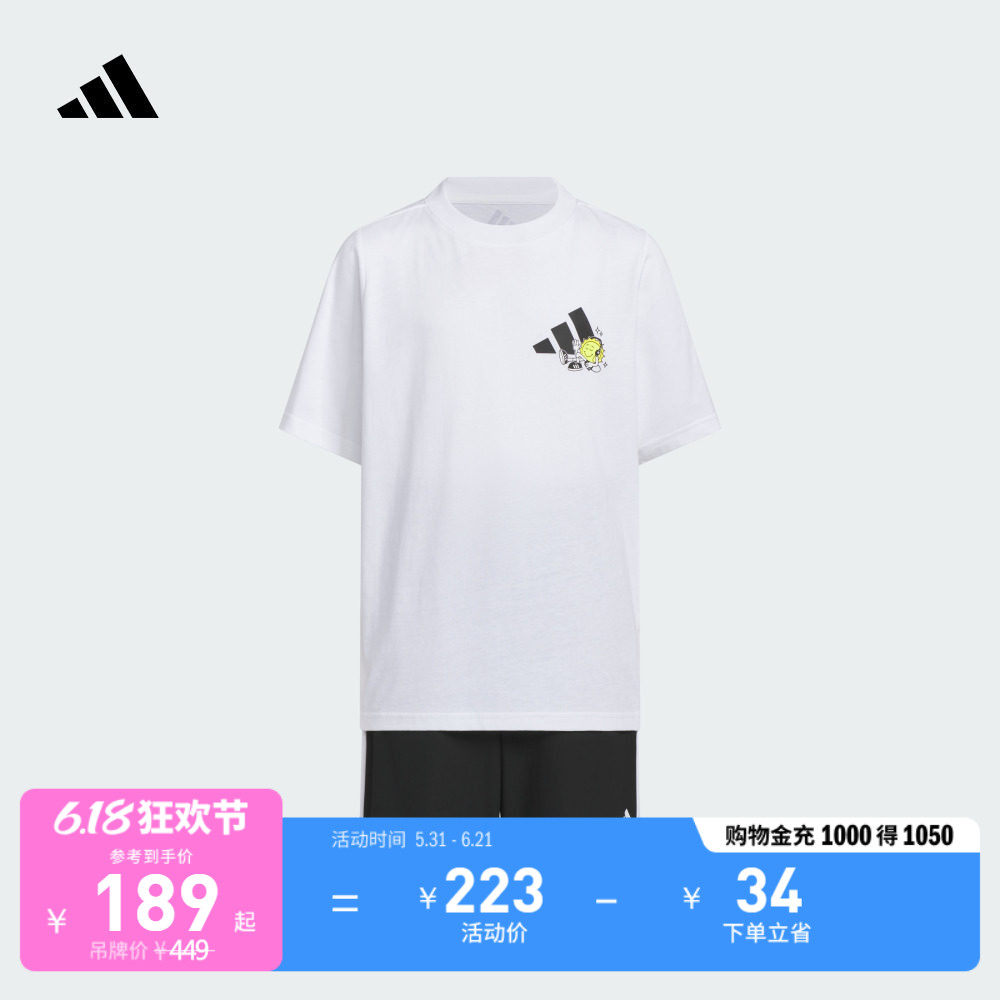休闲短袖套装男女儿童夏季adidas阿迪达斯轻运动KC8472