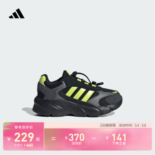 小童「制噪者」CRAZYCHAOS 2000 AC复古休闲老爹鞋adidas阿迪达斯