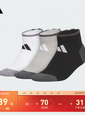 男女大童三双装舒适袜子儿童adidas阿迪达斯官方KC2742