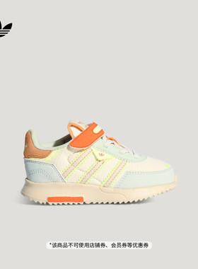 男婴童RETROPY F2 CF EL时尚舒适经典运动鞋adidas阿迪达斯三叶草