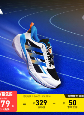 男女儿童LIGHTDART LT闪电镖畅跑版缓震体侧运动鞋adidas阿迪达斯