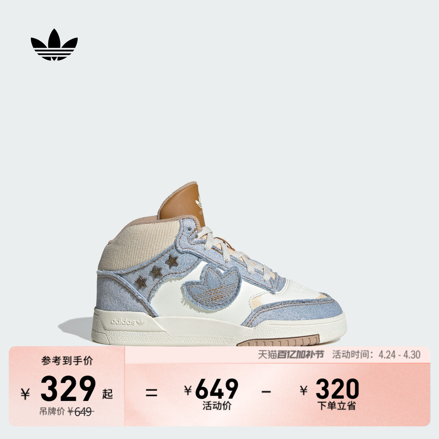 男小童 DROP STEP XL 2.0中高帮篮球风板鞋adidas阿迪达斯三叶草