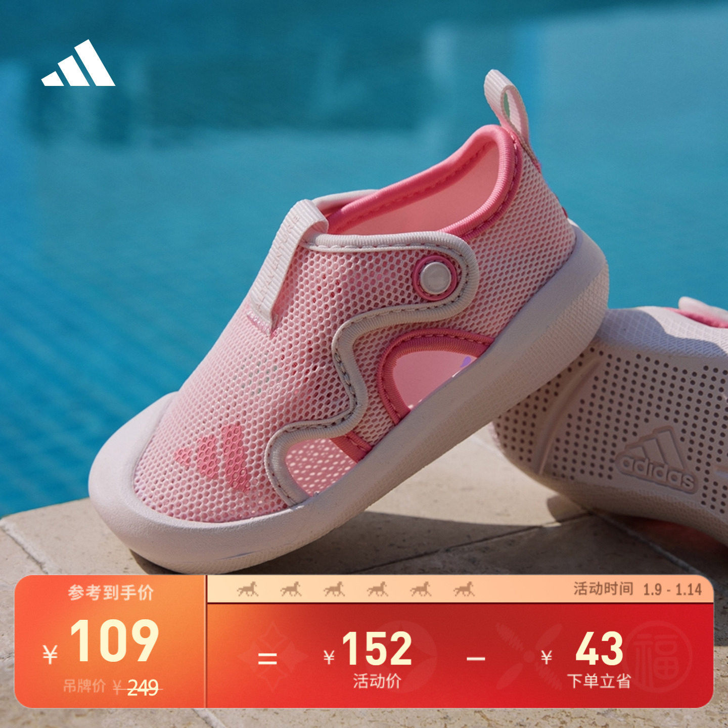 婴童小浮艇 ALTAVENTURE 3休闲包头凉鞋adidas阿迪达斯轻运动