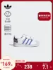 Товары от adidas儿童官方旗舰店