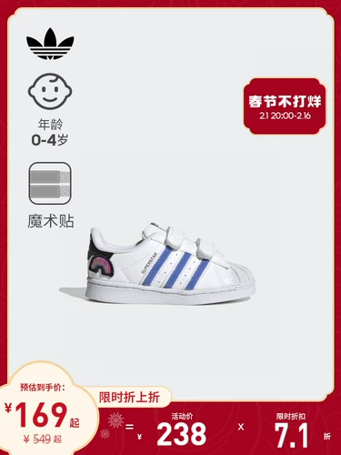 Adidas, детские демисезонные кроссовки на липучке для раннего возраста