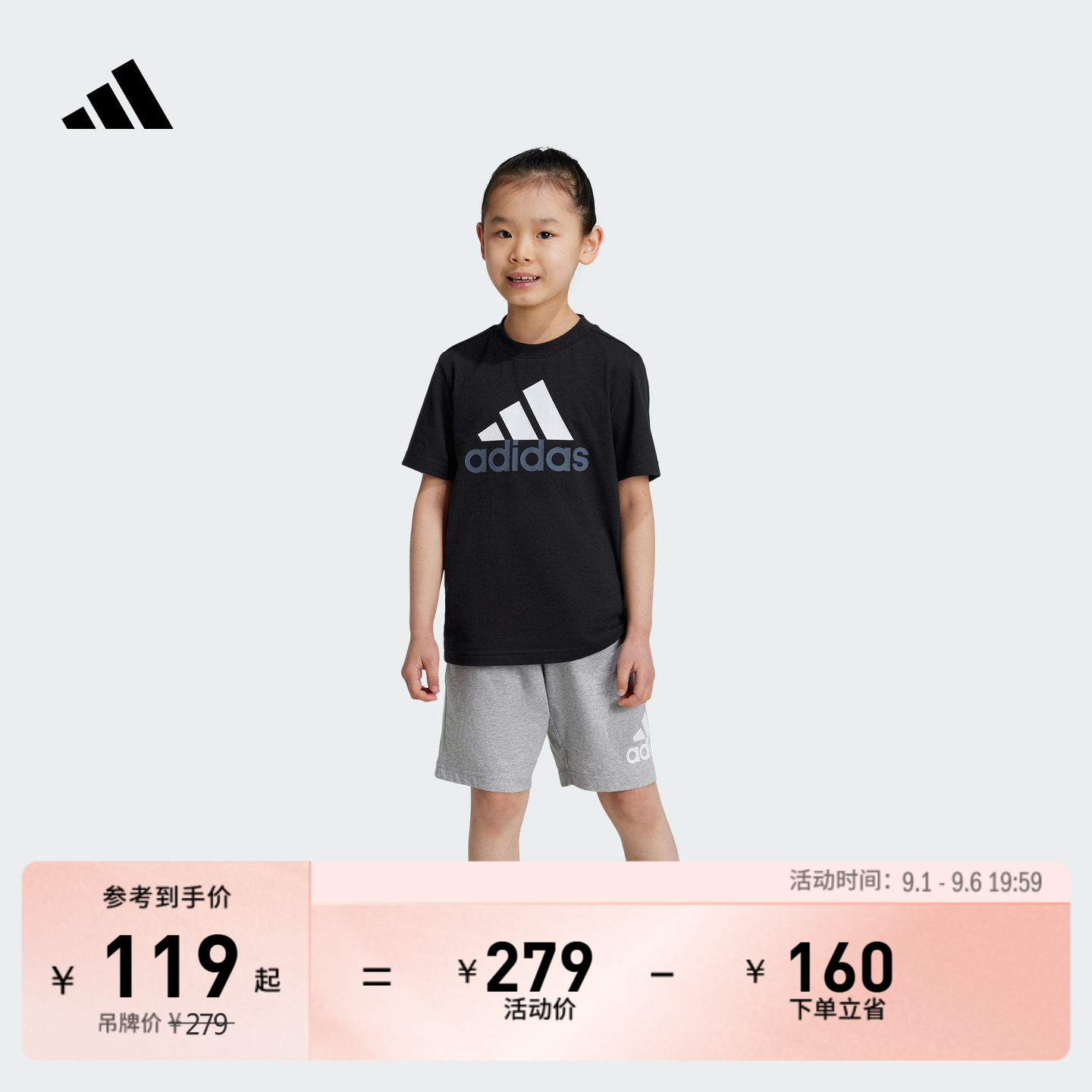 阿迪达斯男女小童短袖套装图片