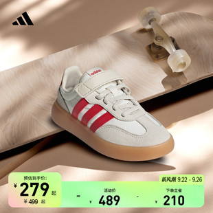 小童「果凍T頭鞋 DECODE EL德訓鞋 adidas阿迪達斯輕運動 」BARREDA