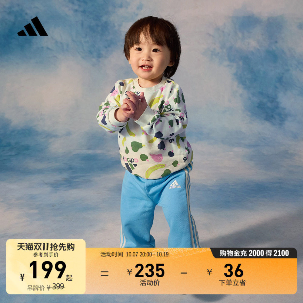 男女婴童A类休闲宽松印花长袖套装宝宝秋季adidas阿迪达斯轻运动