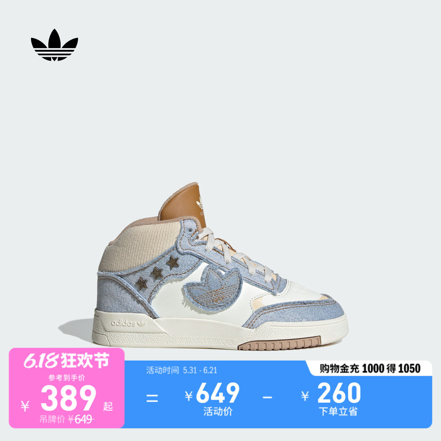 男小童 DROP STEP XL 2.0中高帮篮球风板鞋adidas阿迪达斯三叶草