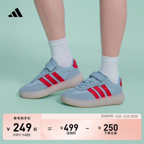 阿迪达斯运动运动休闲鞋
