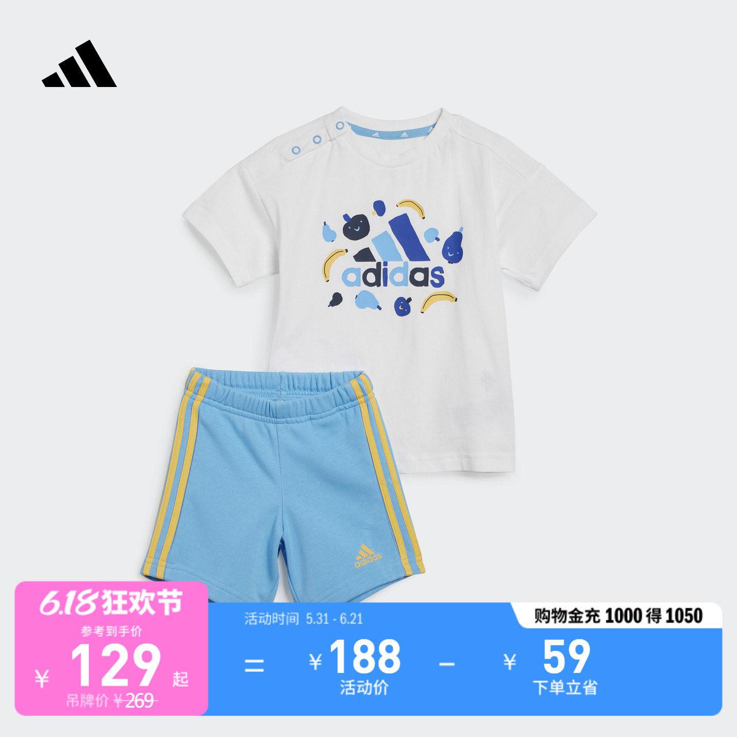 男女婴童A类休闲印花亲肤圆领短袖套装夏季adidas阿迪达斯轻运动