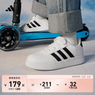 男小童BREAKNET 儿童adidas阿迪达斯轻运动 2.0休闲魔术贴板鞋