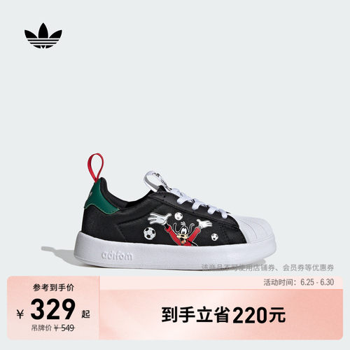 贝壳头阿迪达斯三叶草运动鞋