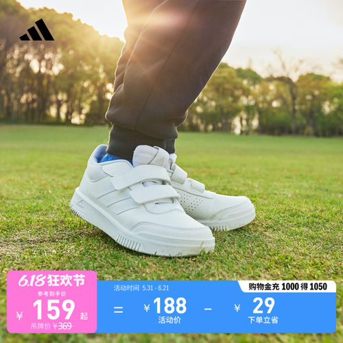 阿迪达斯TENSUAR男女小童鞋