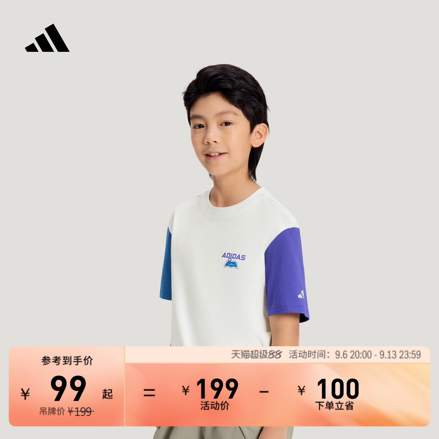 男童都市机能风纯棉休闲短袖T恤儿童夏季adidas阿迪达斯轻运动图片
