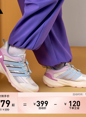 男女儿童LIGHTDART LT闪电镖畅跑版网面透气运动鞋adidas阿迪达斯