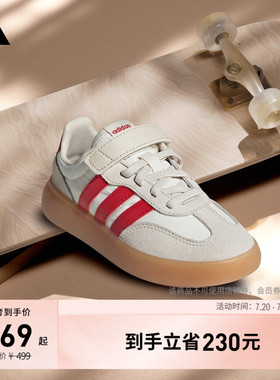 小童「果冻T头鞋」BARREDA DECODE EL运动鞋adidas阿迪达斯轻运动