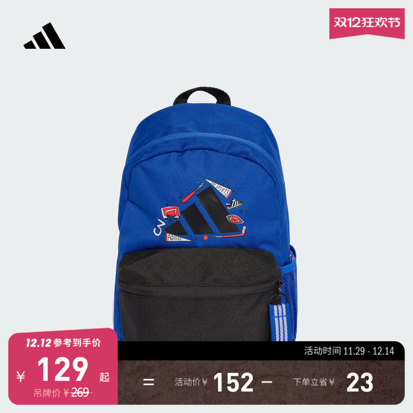 阿迪达斯男女双肩背包