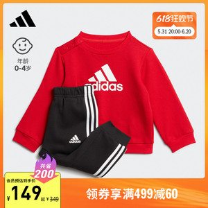 休闲加绒圆领长袖套装男女婴童adidas阿迪达斯官方轻运动GT9504