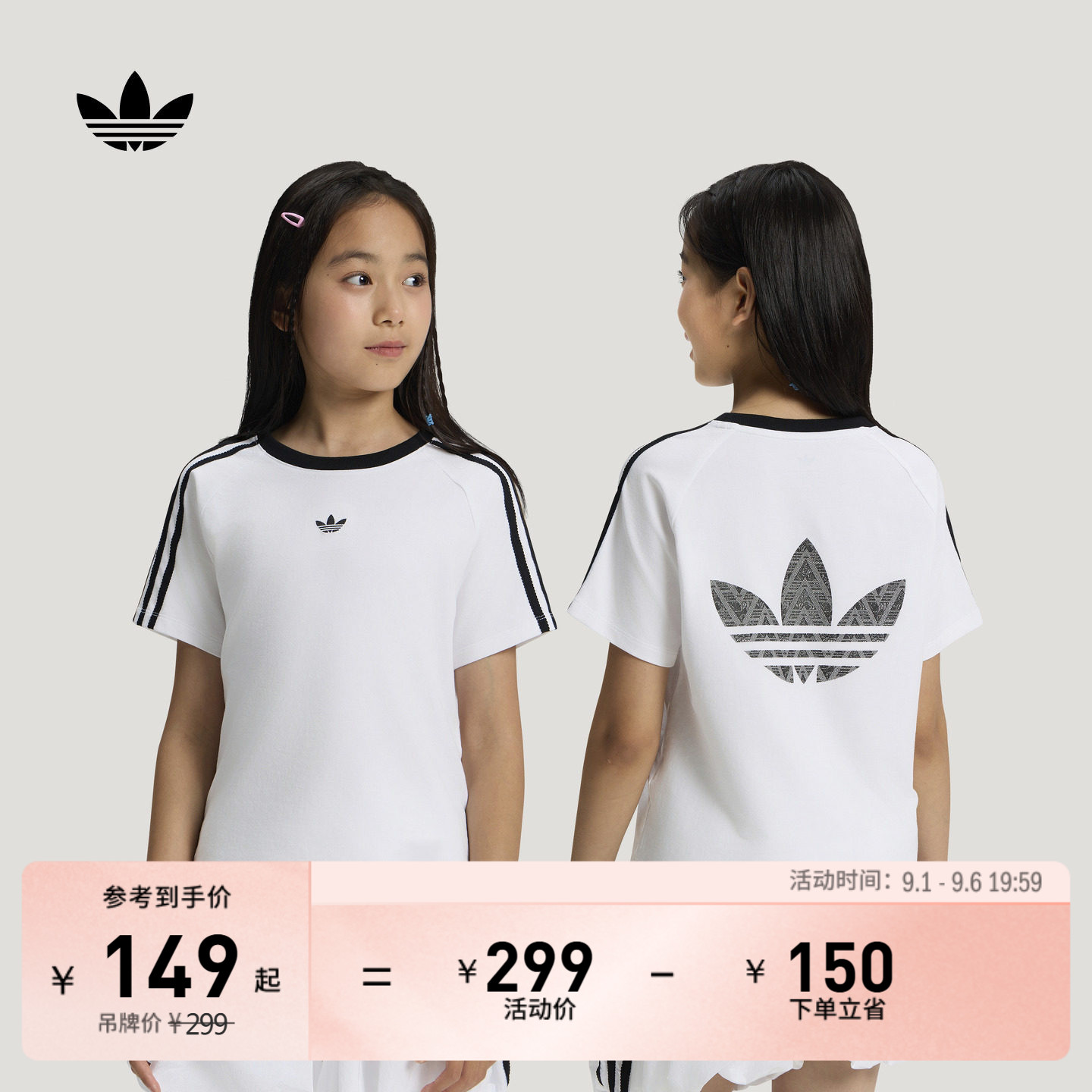 阿迪达斯三叶草女大童短袖T恤图片