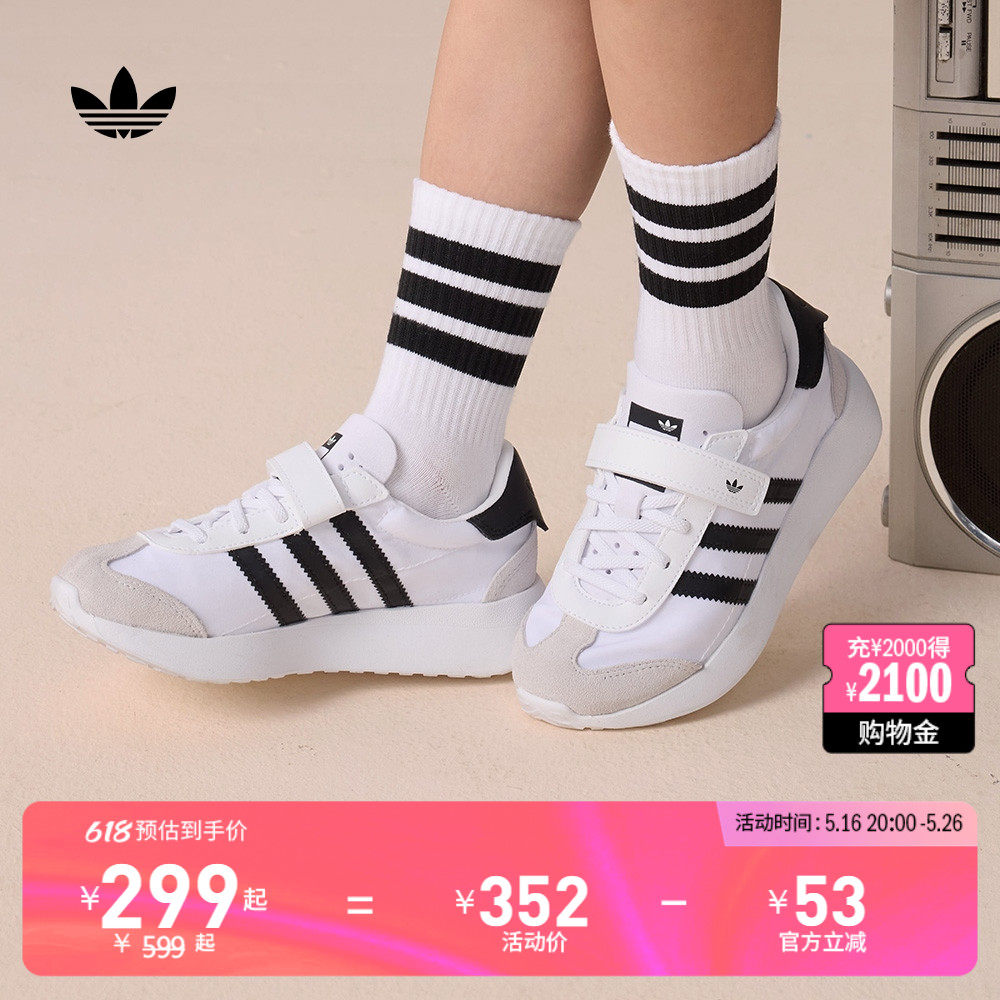 T头鞋 COUNTRY XLG魔术贴运动鞋男童鞋小童adidas阿迪达斯三叶草