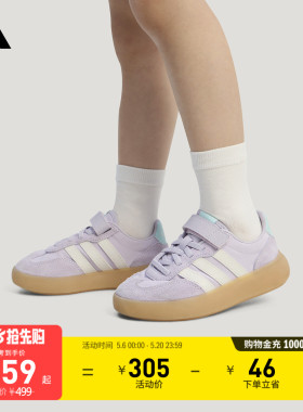 小童「果冻T头鞋」BARREDA DECODE EL板鞋adidas阿迪达斯轻运动