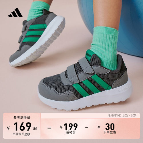 阿迪达斯男小童休闲运动鞋