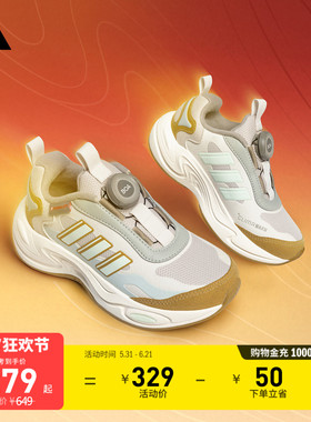 儿童 暖芯热力鞋 CLIMAWARM BOA防滑网面运动鞋adidas阿迪达斯