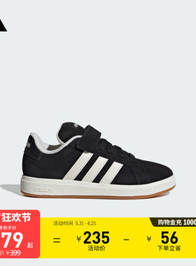 男女小童GRAND COURT 00s复古百搭休闲板鞋adidas阿迪达斯轻运动