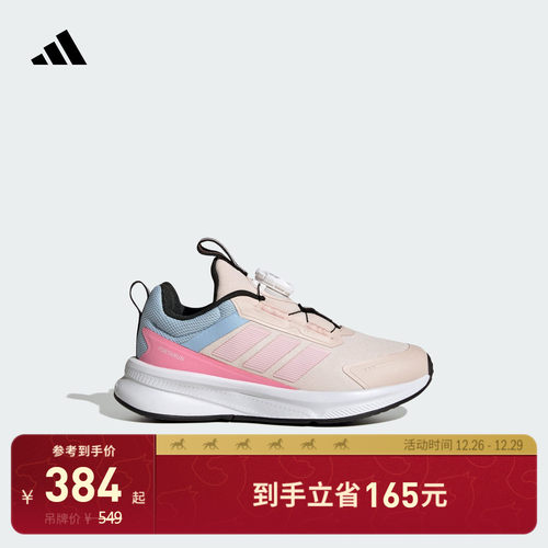 官方旗舰店 运动鞋/休闲鞋