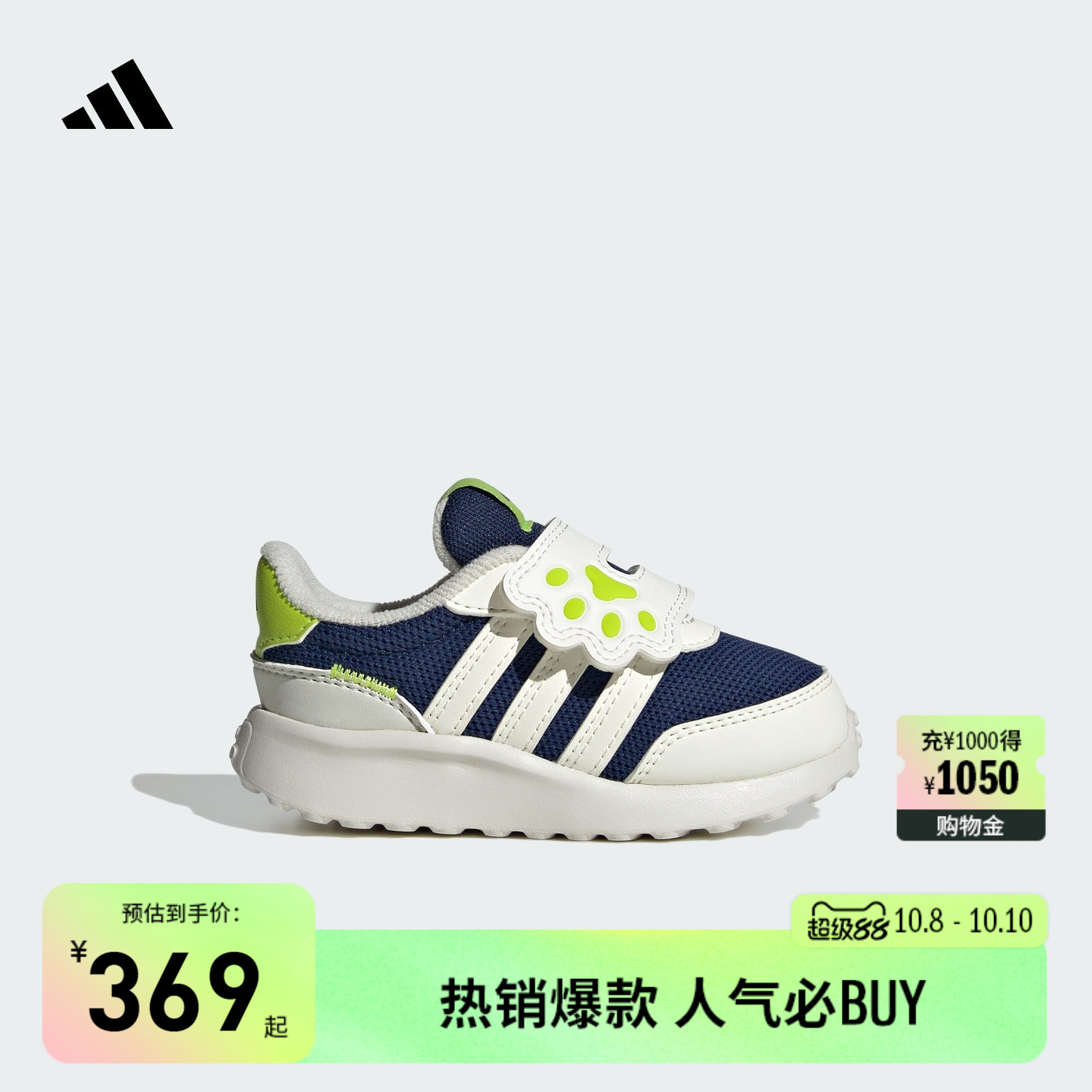 官方旗舰店 运动鞋/休闲鞋