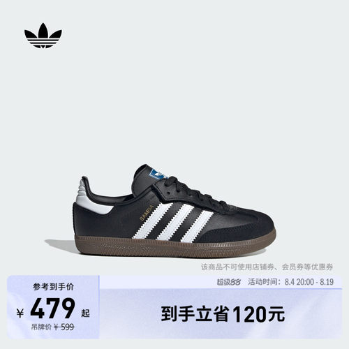 官方旗舰店 运动鞋/休闲鞋