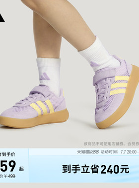 男女童果冻T头鞋BARREDA DECODE EL网眼透气运动鞋adidas阿迪达斯