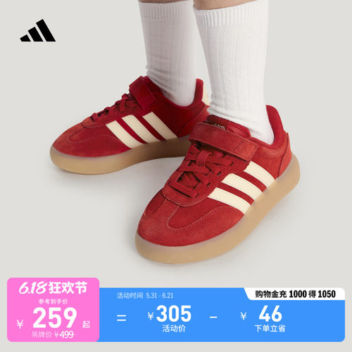 阿迪达斯小童休闲运动鞋