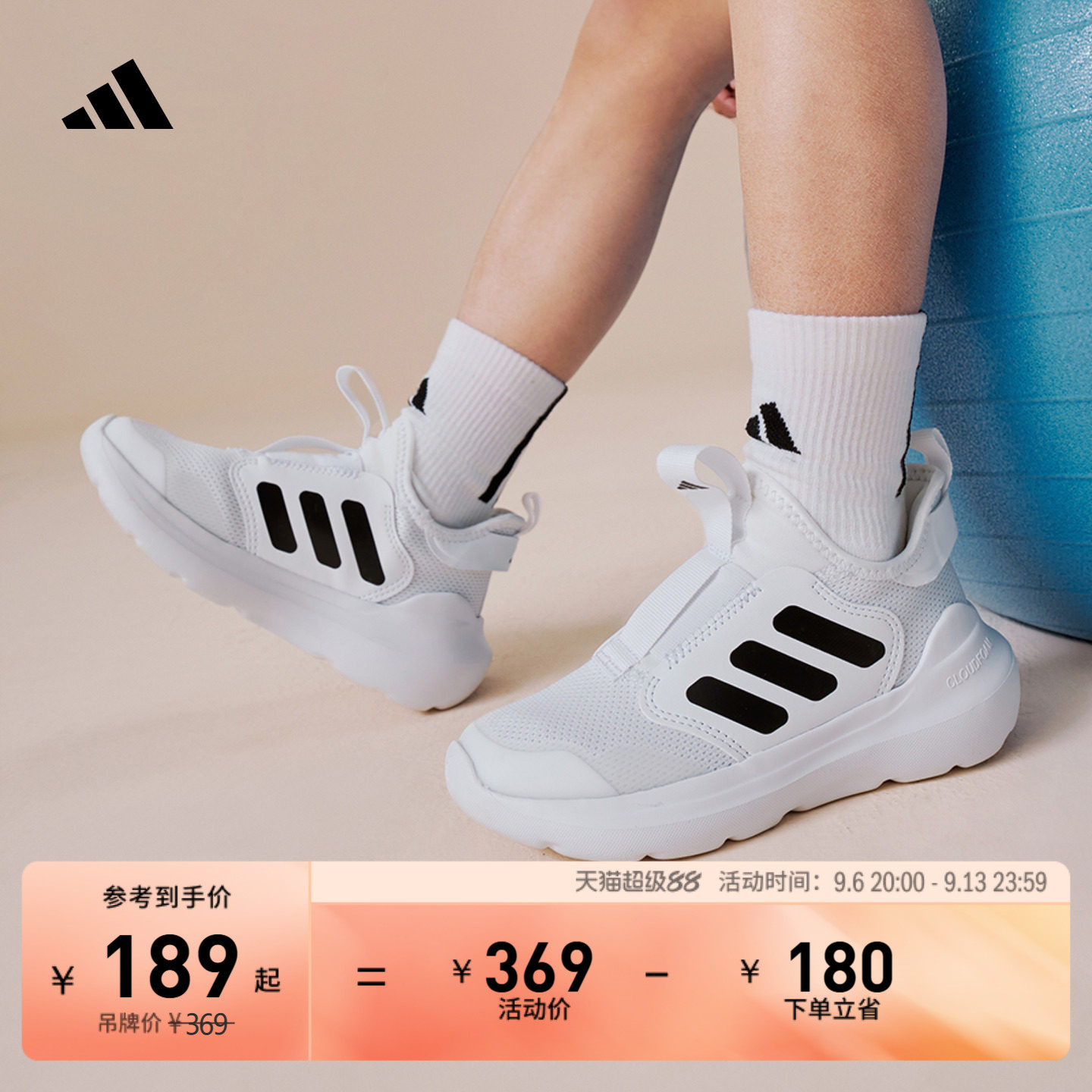 阿迪达斯男小童休闲运动鞋图片