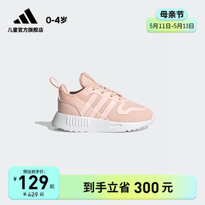 adidas阿迪达斯官网婴童运动鞋