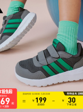 男女儿童RUN 60s CF休闲魔术贴运动鞋adidas阿迪达斯轻运动