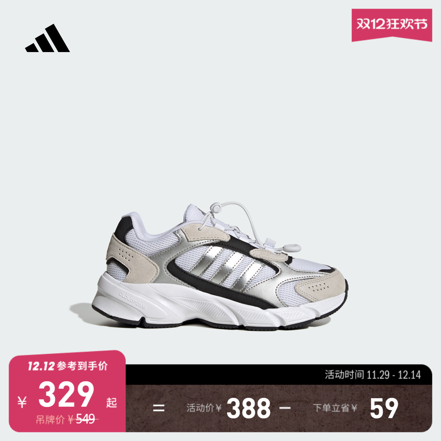 官方旗舰店 运动鞋/休闲鞋