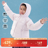 儿童600蓬保暖宽松舒适鸭绒连帽羽绒服秋冬新款 adidas阿迪达斯