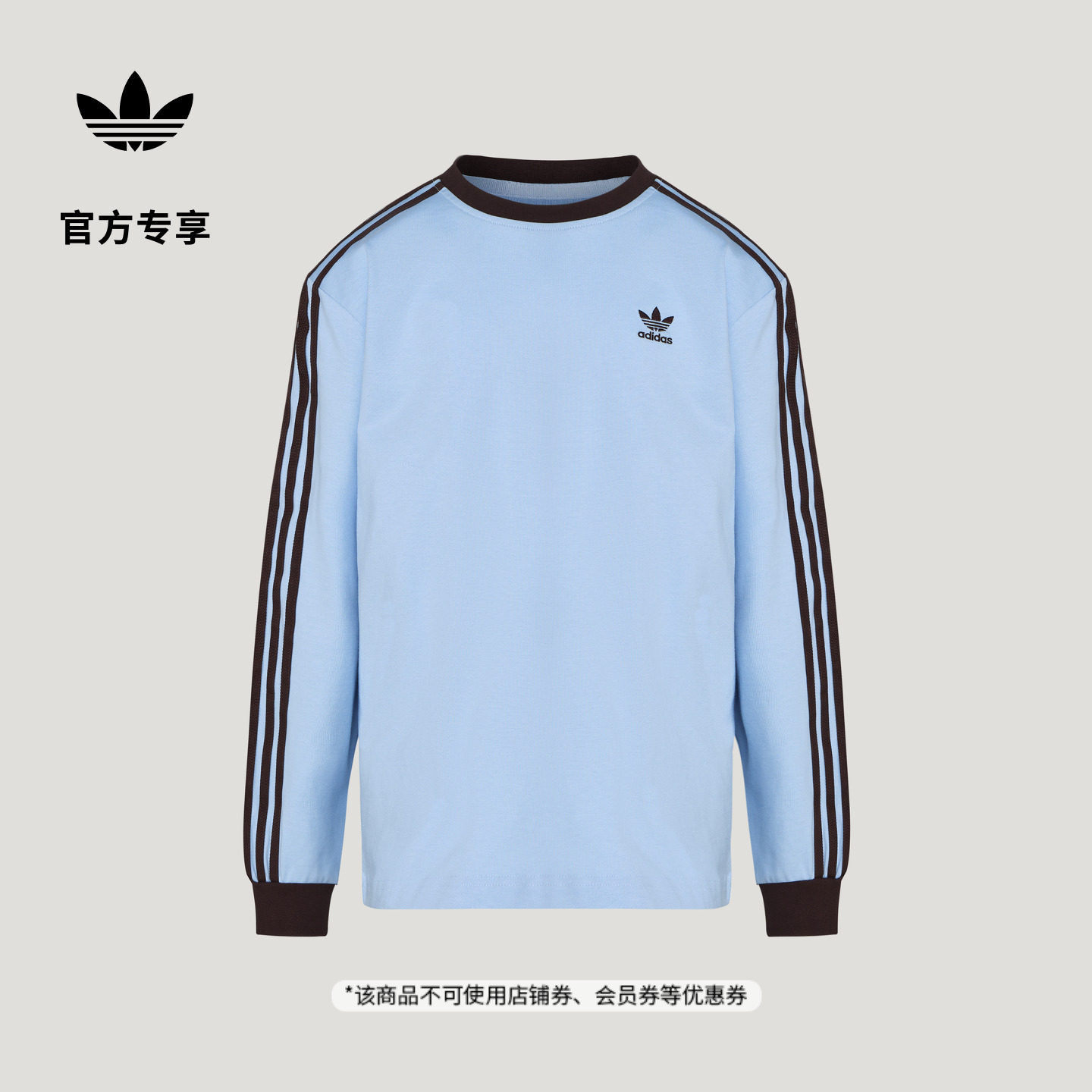 男女童舒适三条纹V领运动短袖T恤新款adidas阿迪达斯官方三叶草