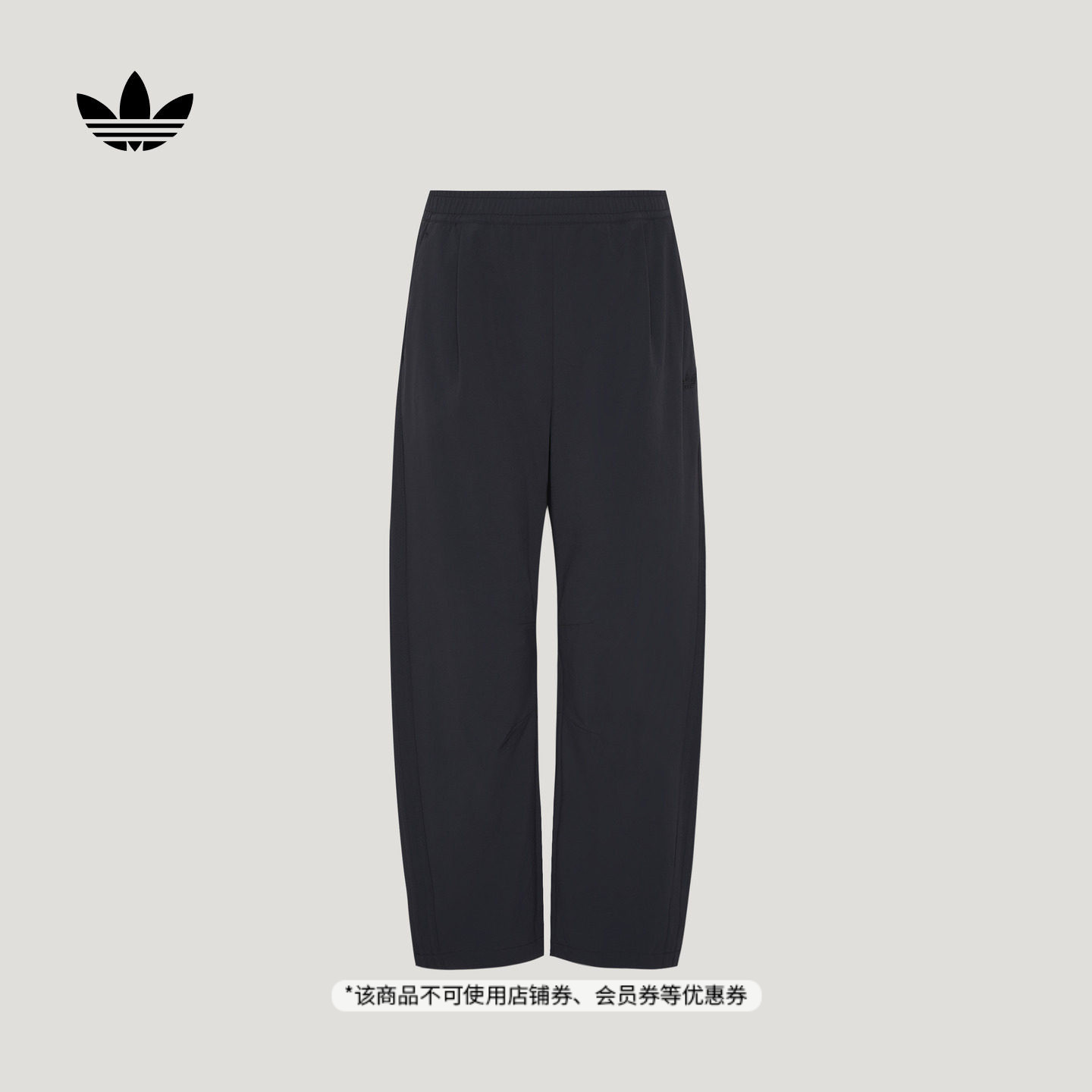 男女童复古街潮系列运动裤弯刀裤儿童秋季adidas阿迪达斯三叶草