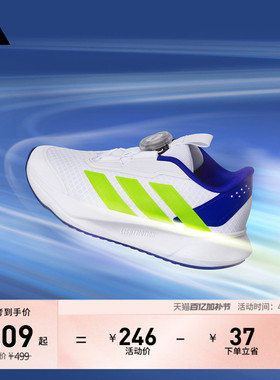 儿童 小星箭 DURAMO SL2 BOA旋转按钮体测运动鞋adidas阿迪达斯