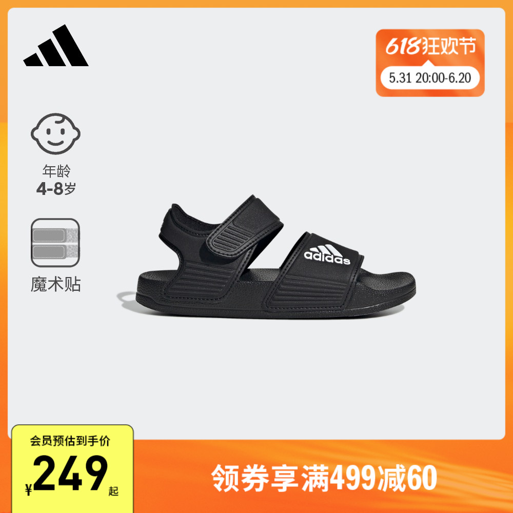 ADILETTE SANDAL沙滩鞋运动凉鞋拖鞋男女儿童夏款adidas阿迪达斯