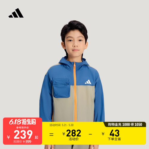 阿迪达斯男小童防晒连帽夹克外套