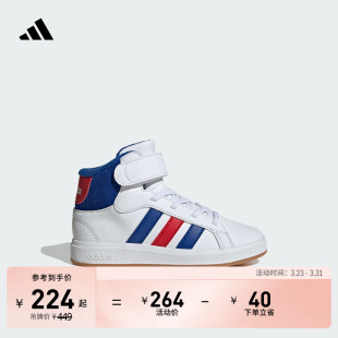 adidas阿迪达斯官方轻运动 MID中帮休闲运动板鞋 儿童GRAND COURT