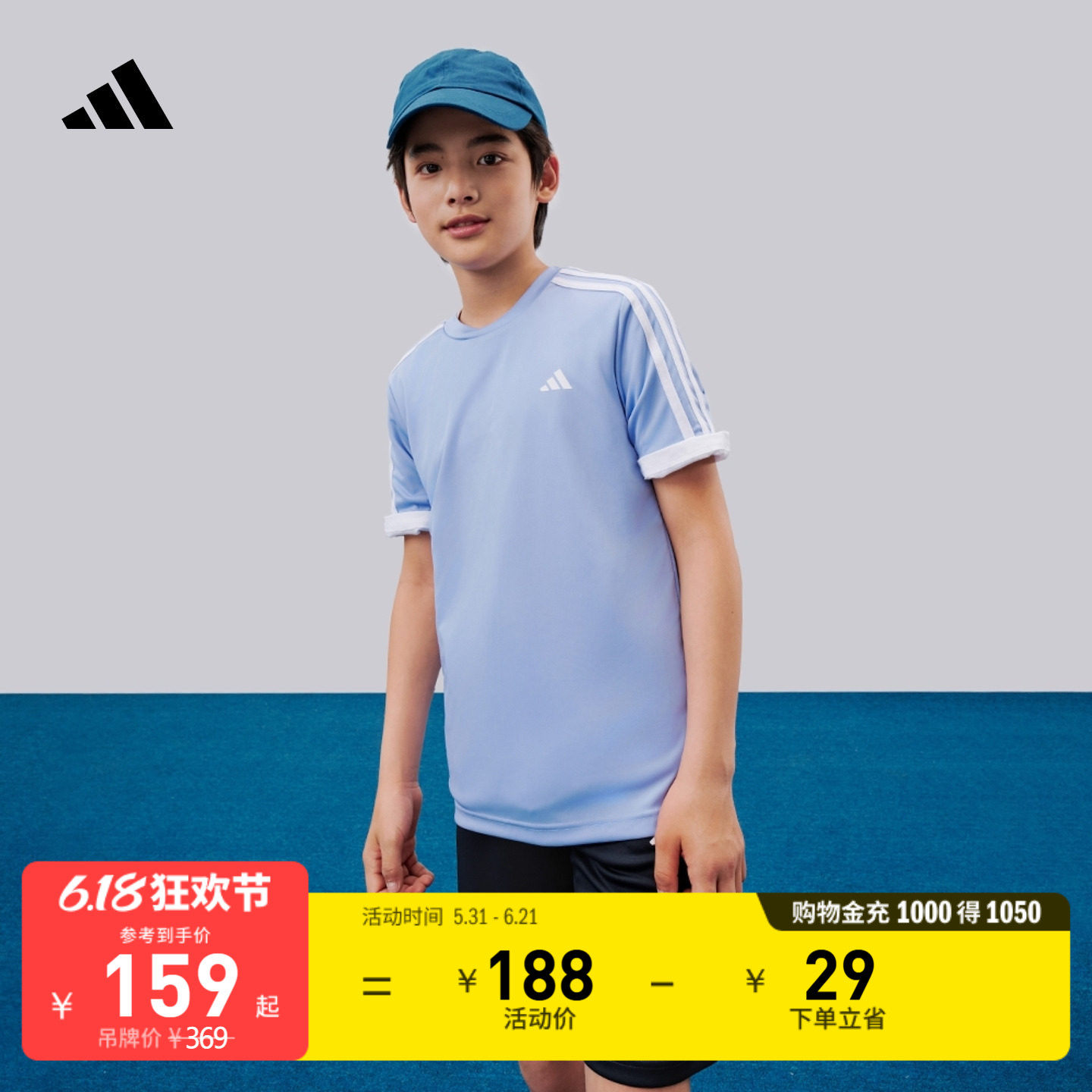 男女童速干休闲三条纹短袖套装儿童夏季adidas阿迪达斯轻运动